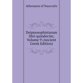 

Книга Deipnosophistarum libri quindecim; Volume 9 (Ancient Greek Edition)