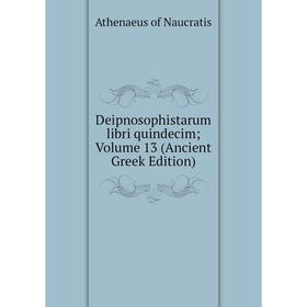 

Книга Deipnosophistarum libri quindecim; Volume 13 (Ancient Greek Edition)