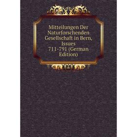 

Книга Mitteilungen Der Naturforschenden Gesellschaft in Bern, Issues 711-791