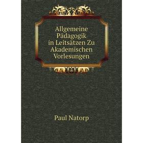 

Книга Allgemeine Pädagogik in Leitsätzen Zu Akademischen Vorlesungen