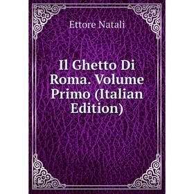 

Книга Il Ghetto Di Roma. Volume Primo (Italian Edition)