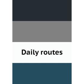 

Книга Daily routes