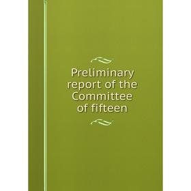 

Книга Preliminary report of the Committee of fifteen