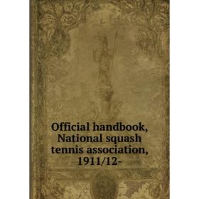 

Книга Official handbook, National squash tennis association