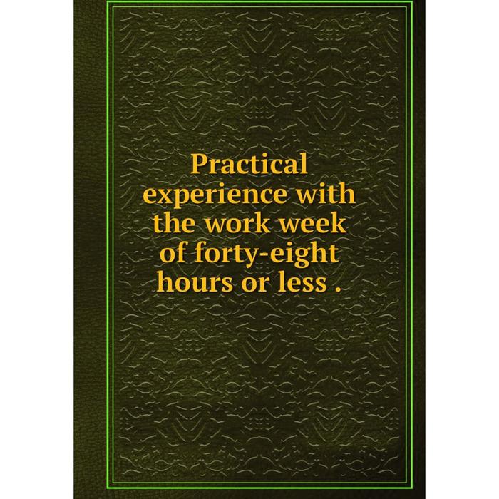 Service teen. Practical experience. Practical experience. Practical experience. Сделка на миллион картинка.