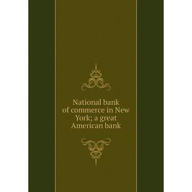 

Книга National bank of commerce in New York; a great American bank
