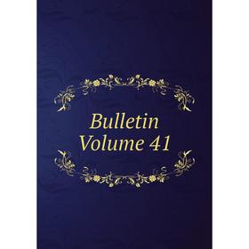

Книга Bulletin Volume 41