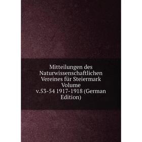 

Книга Mitteilungen des Naturwissenschaftlichen Vereines für Steiermark Volume v53-54 1917-1918