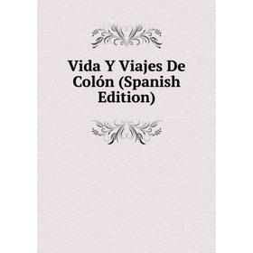 

Книга Vida Y Viajes De Colón (Spanish Edition)