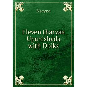 

Книга Eleven tharvaa Upanishads with Dpiks