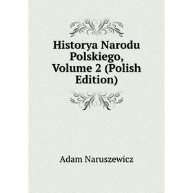 

Книга Historya Narodu Polskiego, Volume 2 (Polish Edition)