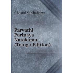 

Книга Parvathi Parinaya Natakamu (Telugu Edition)