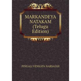 

Книга MARKANDEYA NATAKAM (Telugu Edition)