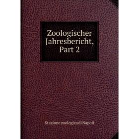 

Книга Zoologischer Jahresbericht, Part 2