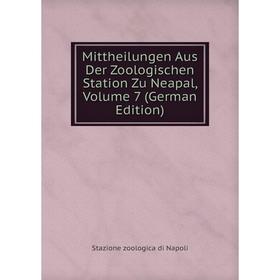 

Книга Mittheilungen Aus Der Zoologischen Station Zu Neapal, Volume 7