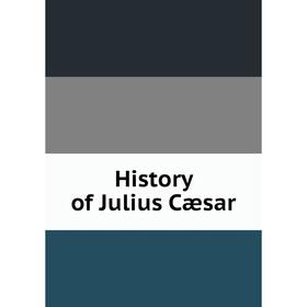 

Книга History of Julius Cæsar