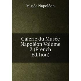 

Книга Galerie du Musée Napoléon Volume 3 (French Edition)