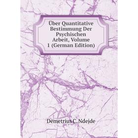 

Книга Über Quantitative Bestimmung Der Psychischen Arbeit, Volume 1 (German Edition)