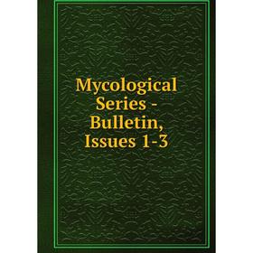 

Книга Mycological Series — Bulletin, Issues 1-3