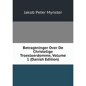 

Книга Betragtninger Over De Christelige Troesloerdomme, Volume 1 (Danish Edition)