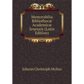 

Книга Memorabilia Bibliothecæ Academicæ Jenensis