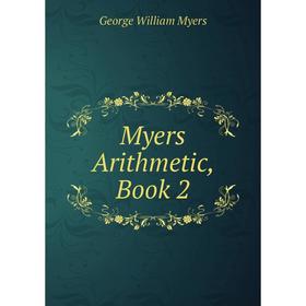 

Книга Myers Arithmetic, Book 2