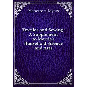 

Книга Textiles and Sewing: A Supplement to Morris's Household Science and Arts