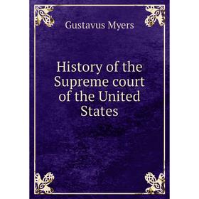 

Книга History of the Supreme court of the United States
