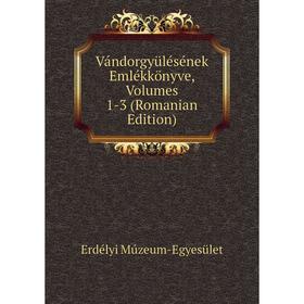 

Книга Vándorgyülésének Emlékkönyve, Volumes 1-3 (Romanian Edition)