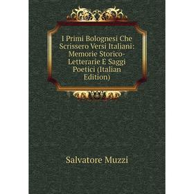 

Книга I Primi Bolognesi Che Scrissero Versi Italiani: Memorie Storico-Letterarie E Saggi Poetici (Italian Edition)