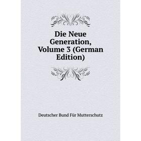 

Книга Die Neue Generation, Volume 3 (German Edition)