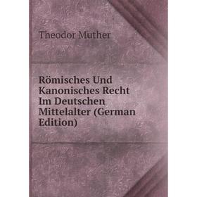 

Книга Römisches Und Kanonisches Recht Im Deutschen Mittelalter (German Edition)