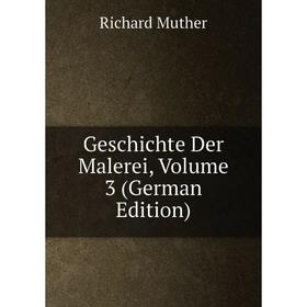 

Книга Geschichte Der Malerei, Volume 3 (German Edition)