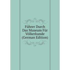

Книга Führer Durch Das Museum Für Völkerkunde (German Edition)