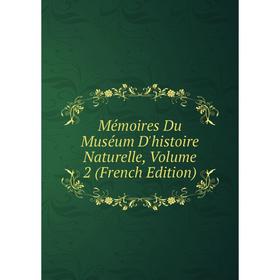 

Книга Mémoires du Muséum d'histoire naturelle, Volume 2