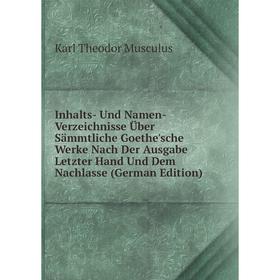 

Книга Inhalts- Und Namen-Verzeichnisse Über Sämmtliche Goethe'sche Werke Nach Der Ausgabe Letzter Hand Und Dem Nachlasse (German Edition)