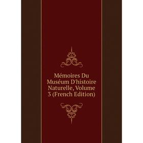

Книга Mémoires du Muséum d'histoire naturelle, Volume 3