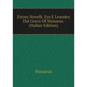 

Книга Ettore Novelli. Ero E Leandro Dal Greco Of Musaeus. (Italian Edition)