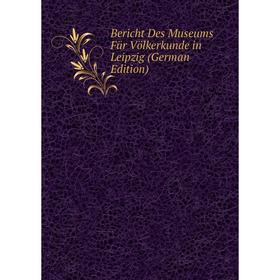 

Книга Bericht Des Museums Für Völkerkunde in Leipzig (German Edition)