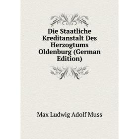 

Книга Die Staatliche Kreditanstalt Des Herzogtums Oldenburg (German Edition)