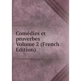 

Книга Comédies et proverbes Volume 2 (French Edition)