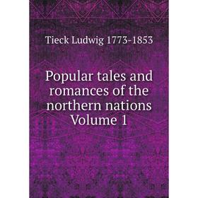 

Книга Popular tales and romances of the northern nations Volume 1