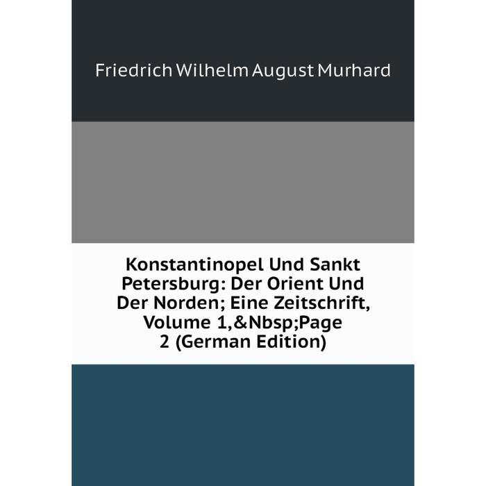 фото Книга konstantinopel und sankt petersburg: der orient und der norden; eine zeitschrift, volume 1,&nbsp; page 2 nobel press