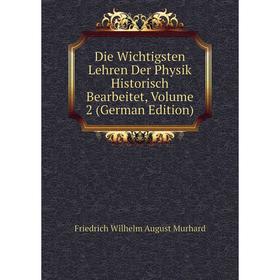 

Книга Die Wichtigsten Lehren Der Physik Historisch Bearbeitet, Volume 2 (German Edition)