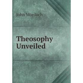 

Книга Theosophy Unveiled