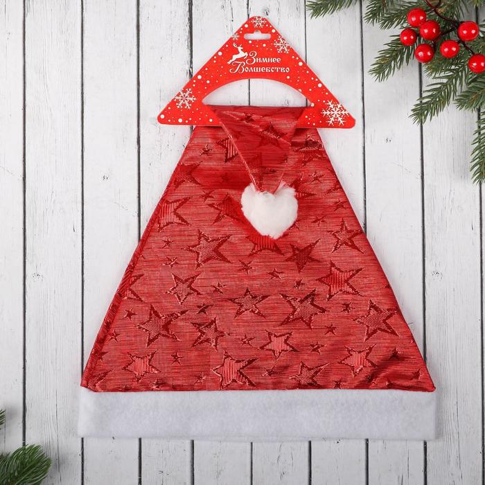 Колпак "Звезды", жатка (микс)