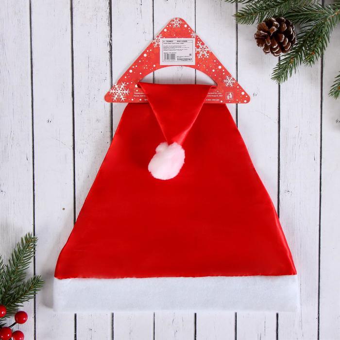 Колпак с блеском "Точка"