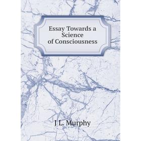 

Книга Essay Towards a Science of Consciousness
