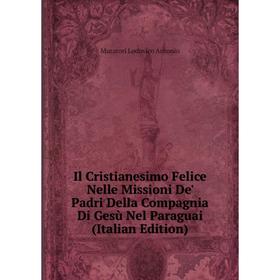

Книга Il Cristianesimo Felice Nelle Missioni De' Padri Della Compagnia Di Gesù Nel Paraguai (Italian Edition)