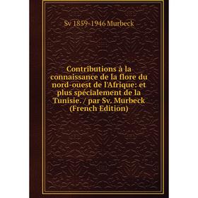 

Книга Contributions à la connaissance de la flore du nord-ouest de l'Afrique: et plus spécialement de la Tunisie. / par Sv. Murbeck (French Edition)